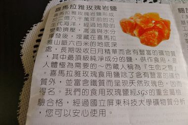 P1280780 (1280x852) (2).jpg