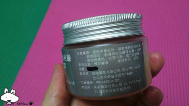 喜馬拉雅玫瑰岩鹽沐浴美體霜