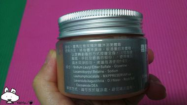 喜馬拉雅玫瑰岩鹽沐浴美體霜
