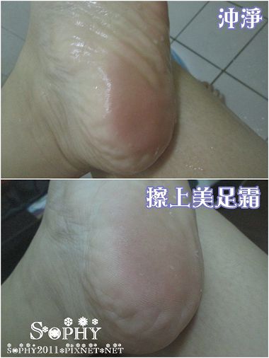 帕爾瓦蒂喜馬拉雅玫瑰岩鹽沐浴美體霜3.jpg