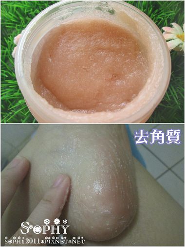 帕爾瓦蒂喜馬拉雅玫瑰岩鹽沐浴美體霜2.jpg