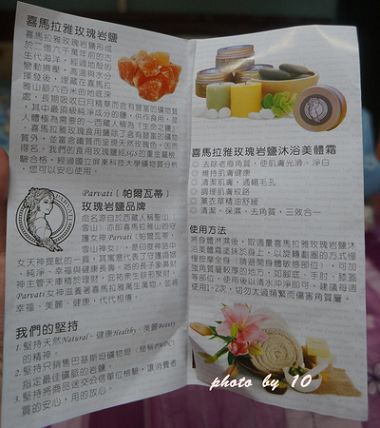 DSC06739-crop.JPG