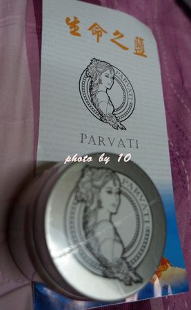 DSC06742-crop.JPG
