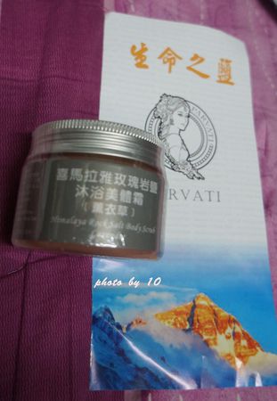 DSC06743-crop.JPG