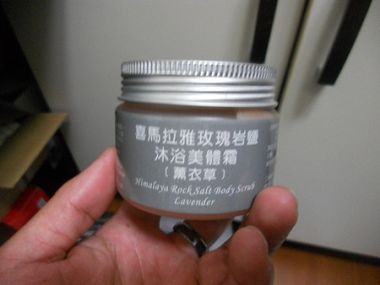 DSCN3729