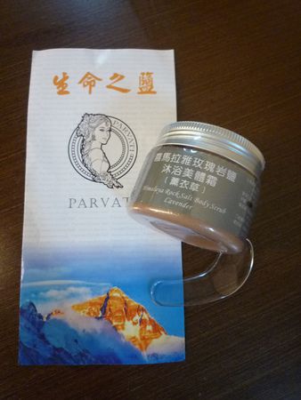 P1240371