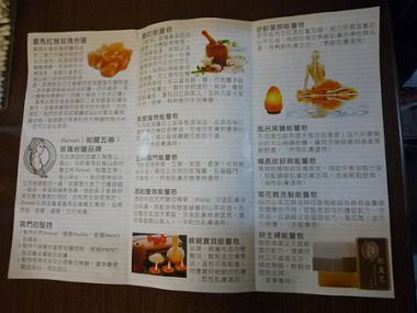P1240372