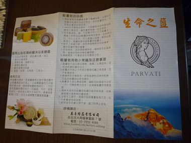 P1240373