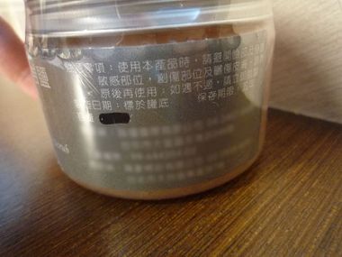 P1240375-改