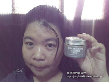 喜馬拉雅玫瑰岩鹽沐浴美體霜 
