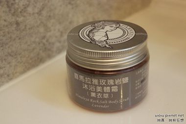 喜馬拉雅玫瑰岩鹽沐浴美體霜001.JPG