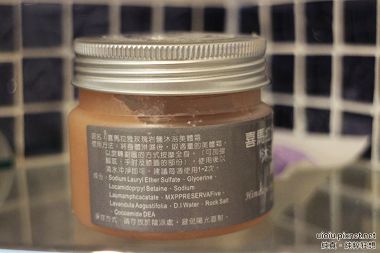 喜馬拉雅玫瑰岩鹽沐浴美體霜006.JPG