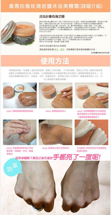 試用