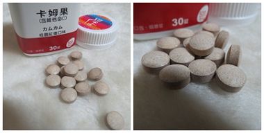 卡姆果咀嚼錠2