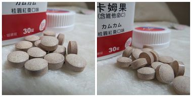 卡姆果咀嚼錠4