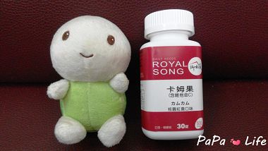 IMG_20141130_211715.jpg