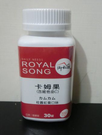 CIMG3172