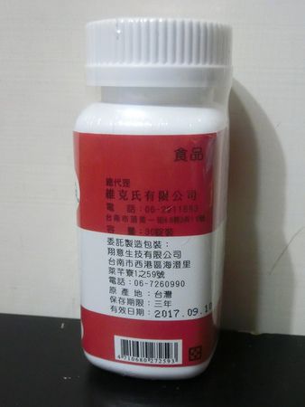 御松田卡姆果咀嚼錠