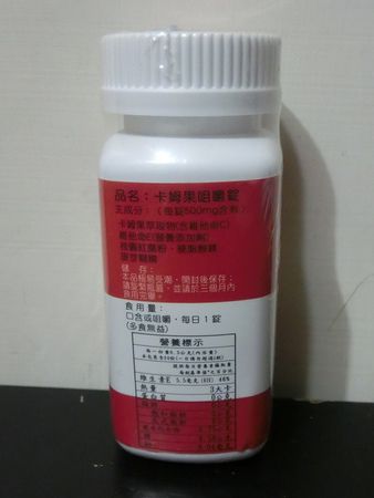 御松田卡姆果咀嚼錠