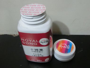 御松田卡姆果咀嚼錠