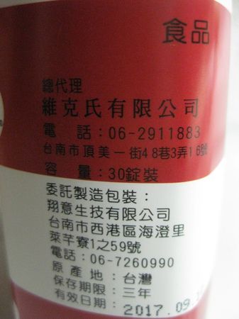 20141130114648666