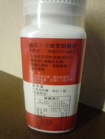 P1240518