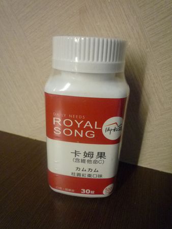 P1240516