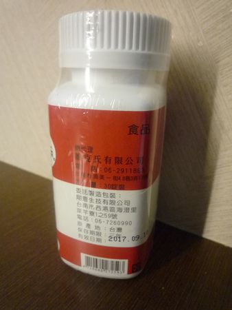 P1240517
