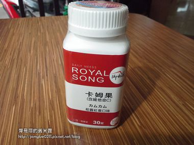 調養體質有美顏的御松田卡姆果咀嚼錠