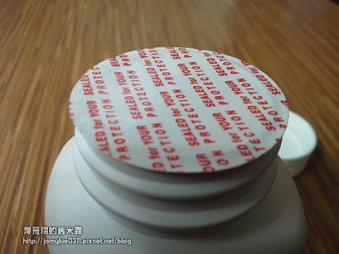 調養體質有美顏的御松田卡姆果咀嚼錠