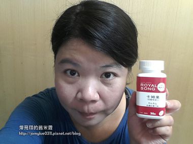 調養體質有美顏的御松田卡姆果咀嚼錠