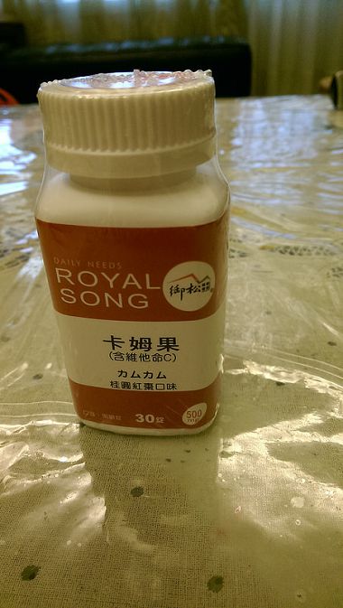 御松田-卡姆果咀嚼錠