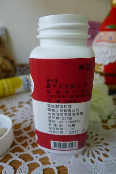 御松田卡姆果咀嚼錠：[試吃]御松田卡姆果咀嚼錠