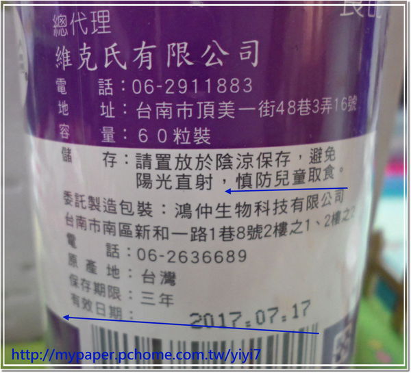 甲殼素-----注意.jpg
