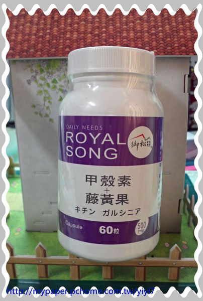 甲殼素-----寄來.jpg