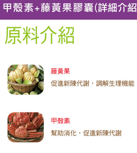 甲殼素-----DM.jpg