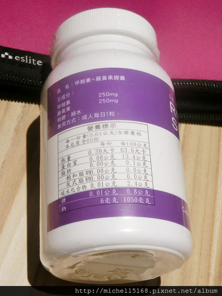 御松田：甲殼素+藤黃果膠囊