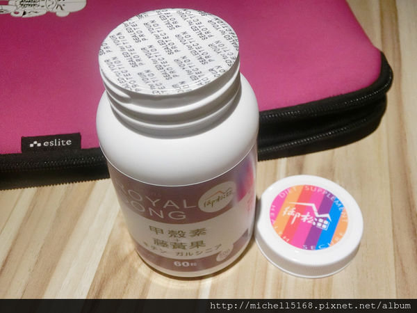御松田：甲殼素+藤黃果膠囊