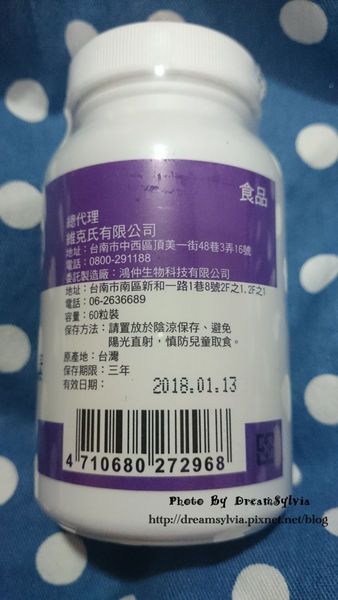 酵素膠囊