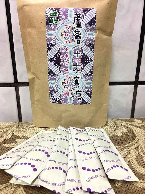 明奕蘆薈+木寡糖