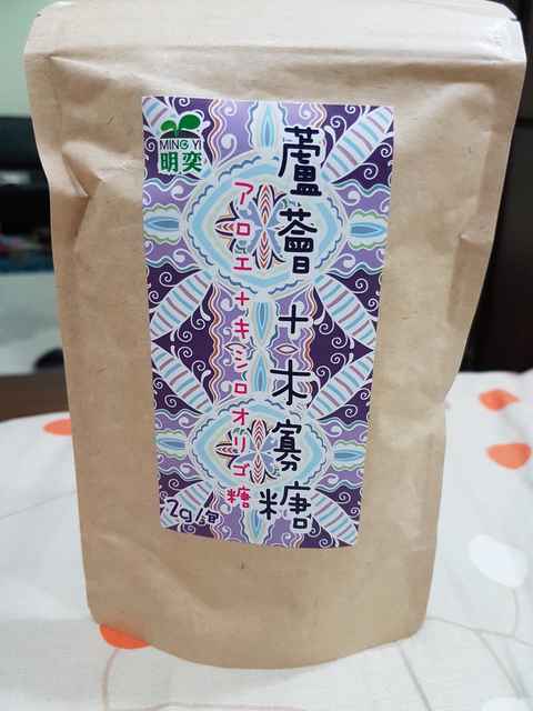 明奕蘆薈+木寡糖