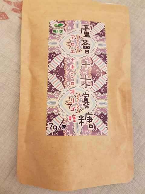 明奕蘆薈+木寡糖