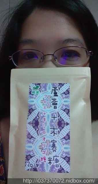 明奕蘆薈+木寡糖