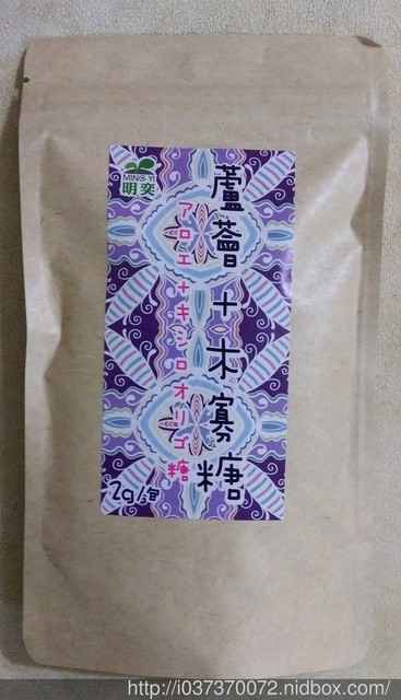 明奕蘆薈+木寡糖