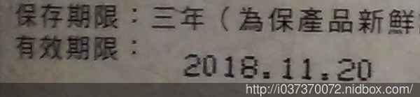 明奕蘆薈+木寡糖