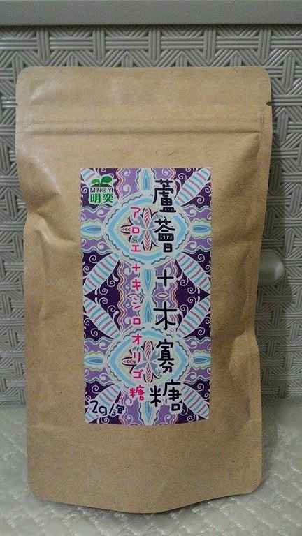 明奕蘆薈+木寡糖