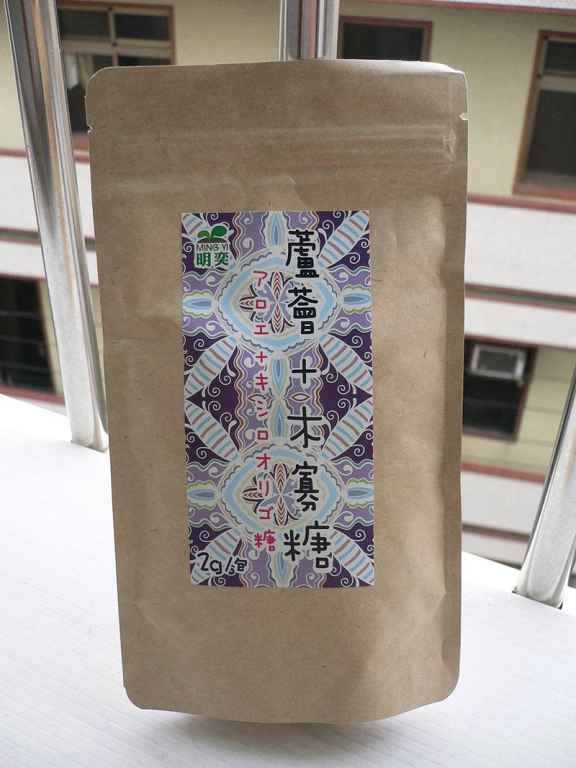 明奕蘆薈+木寡糖