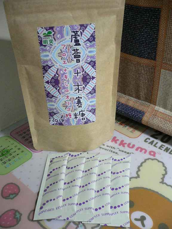 明奕蘆薈+木寡糖