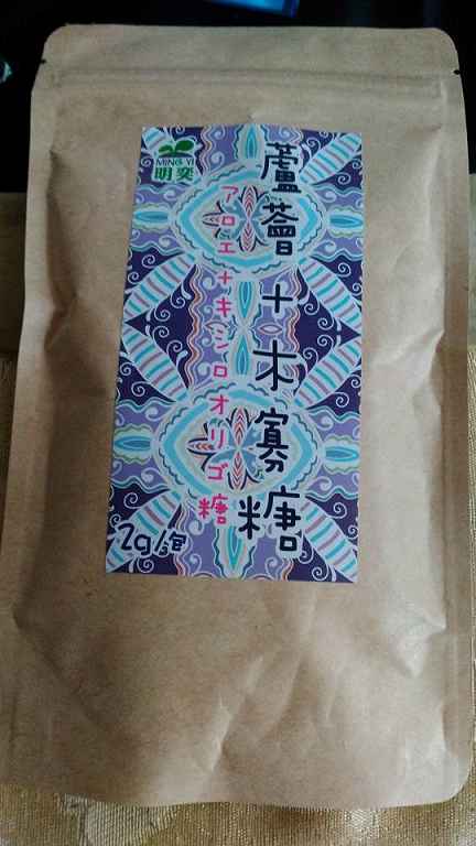 明奕蘆薈+木寡糖