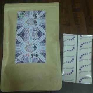 明奕蘆薈+木寡糖